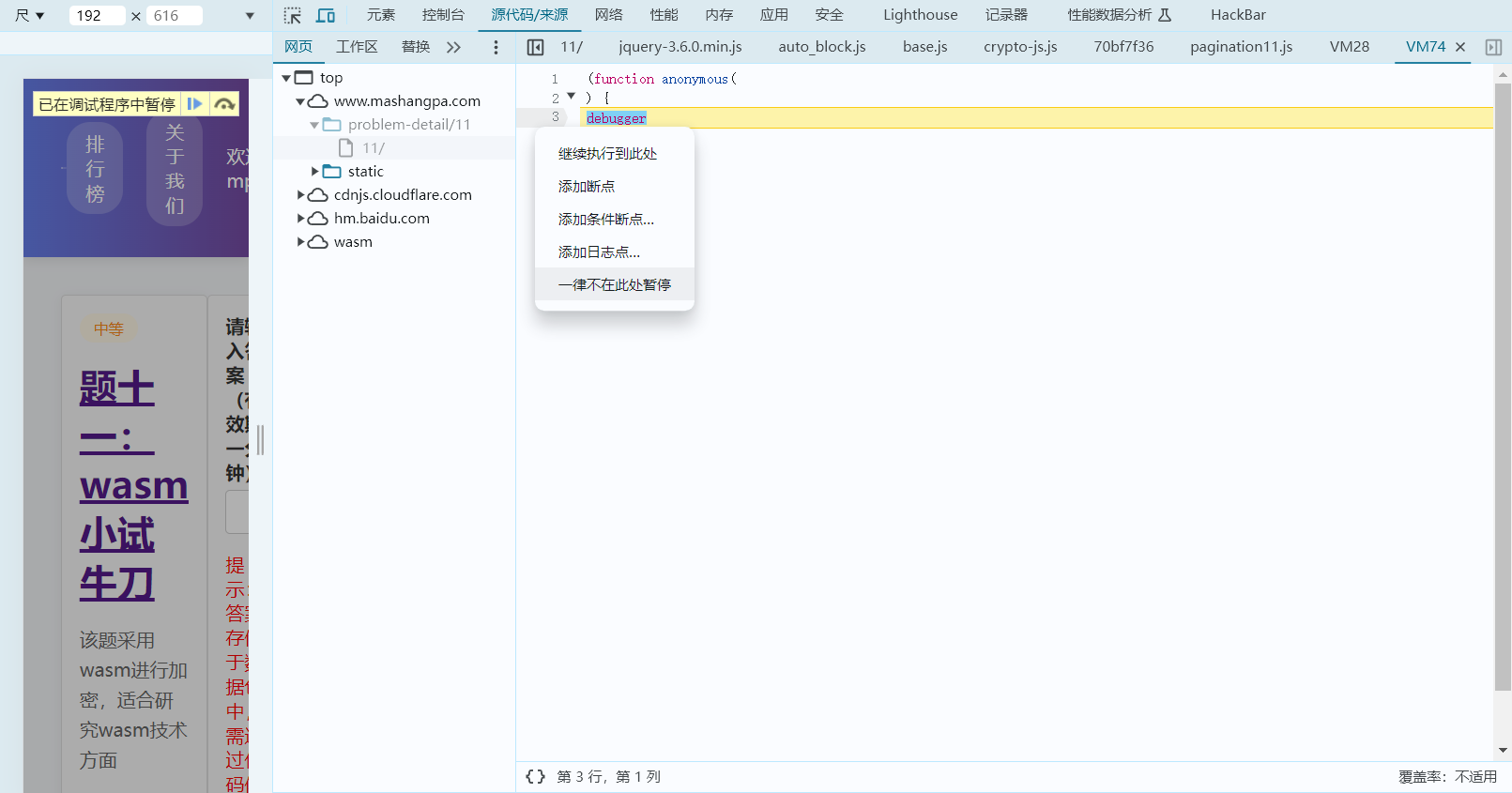 image-20251115095124186