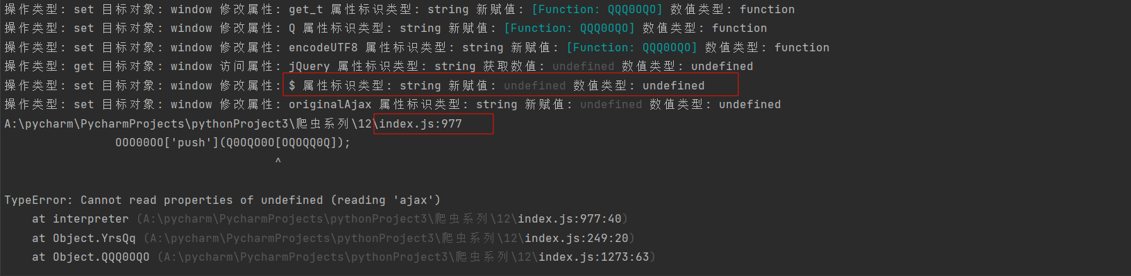 image-20251115143004288