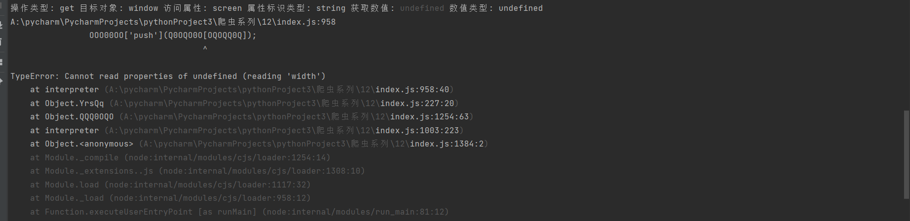 image-20251115143512833