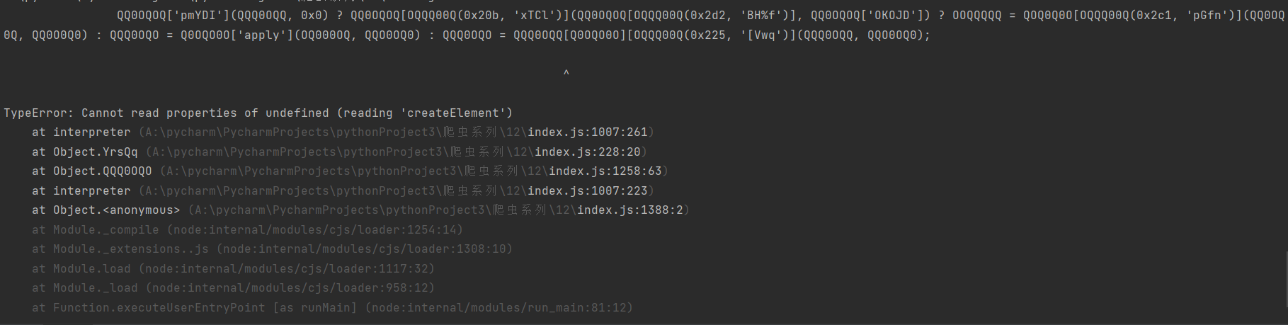 image-20251115143838513