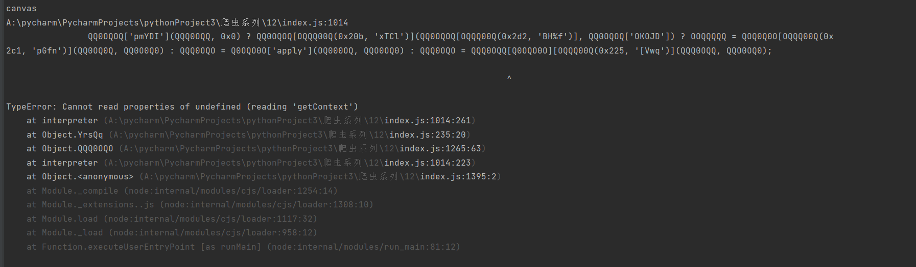 image-20251115144039536