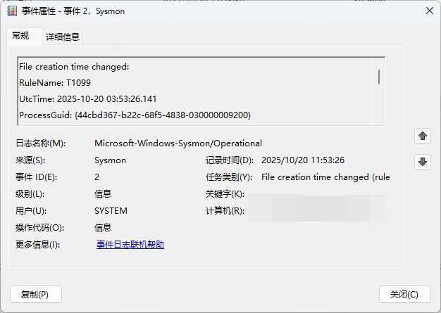 image-20251020151946140