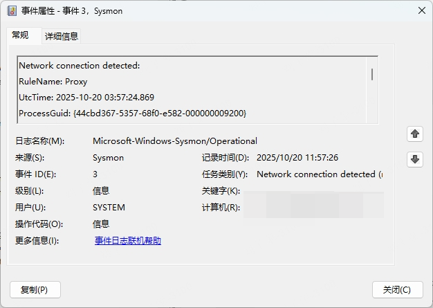 image-20251020152003938