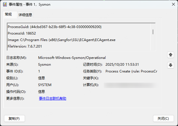 image-20251020152021622