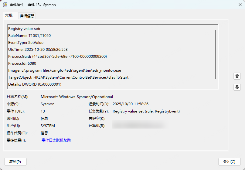 image-20251020160218950